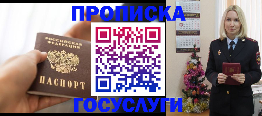 регистрация для школы в Ульяновской области