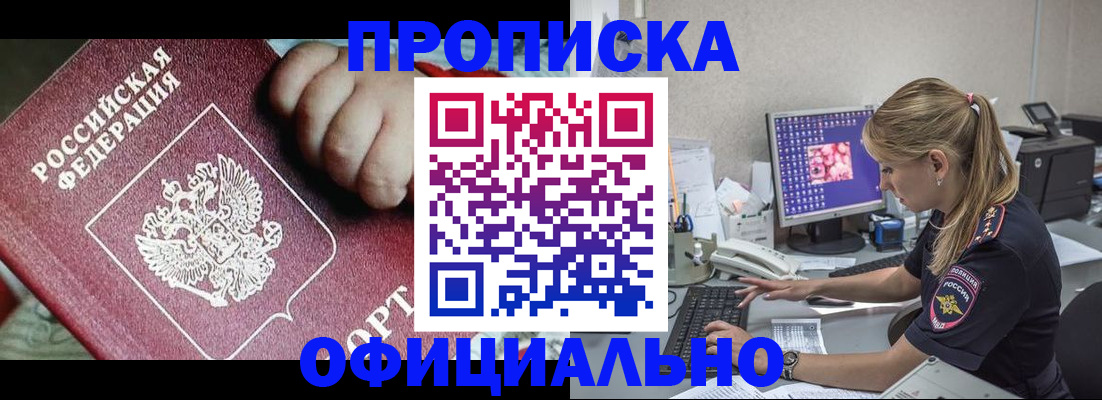 временная регистрация 2025 в Ульяновской области