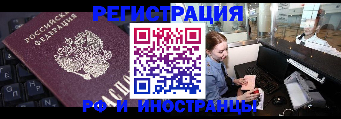 временная регистрация гарантия в Ульяновской области