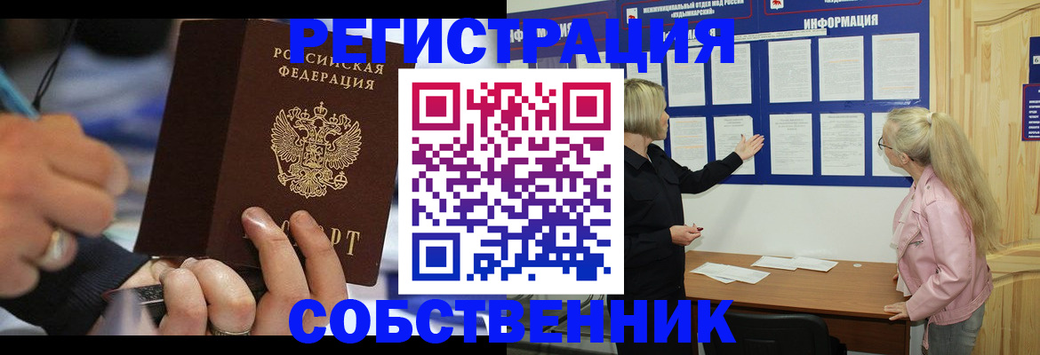 пропишу в квартире в Ульяновской области